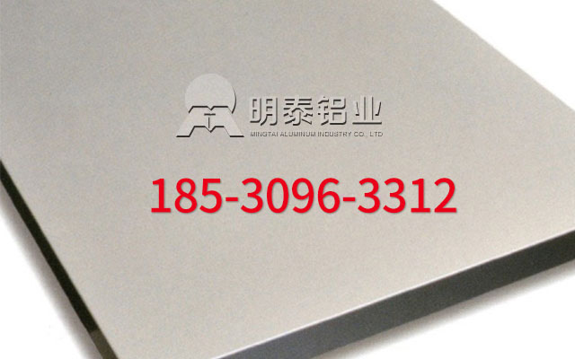 6061铝板如何选择？认准AGGAME铝业