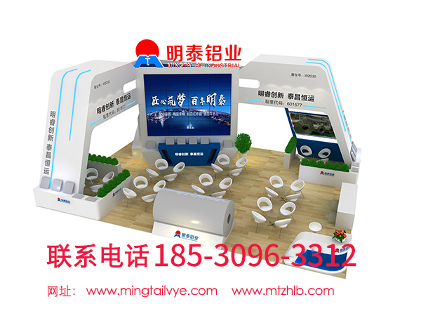 AGGAME铝业应邀参加2018上海铝工业展会