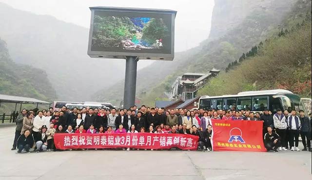 踏春行·好风光 ，AGGAME铝业公司组织全体员工开展春游踏青活动