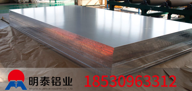 AGGAME铝业优越品质，6061铝板生产厂家