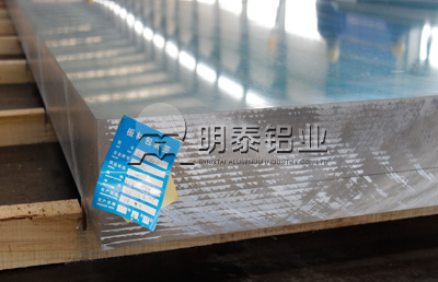 汽车检具、夹具用铝板