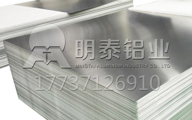 广东5052铝镁合金铝板厂家-机箱机柜用5052铝板厂家哪有？销售价格多少？
