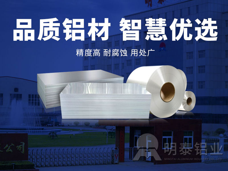 汽车油箱料用铝板厚度0.5-6mm，5052铝板厂家按需定制