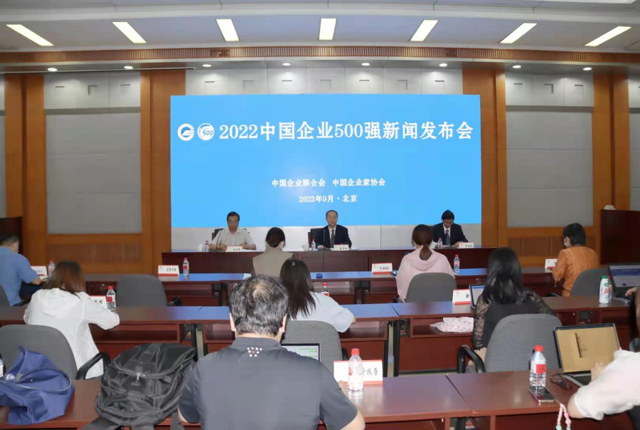 AGGAME铝业再次跻身“中国制造业企业500强”